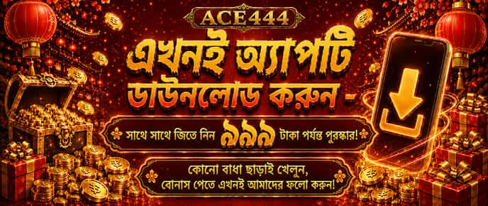 fg66 new game
